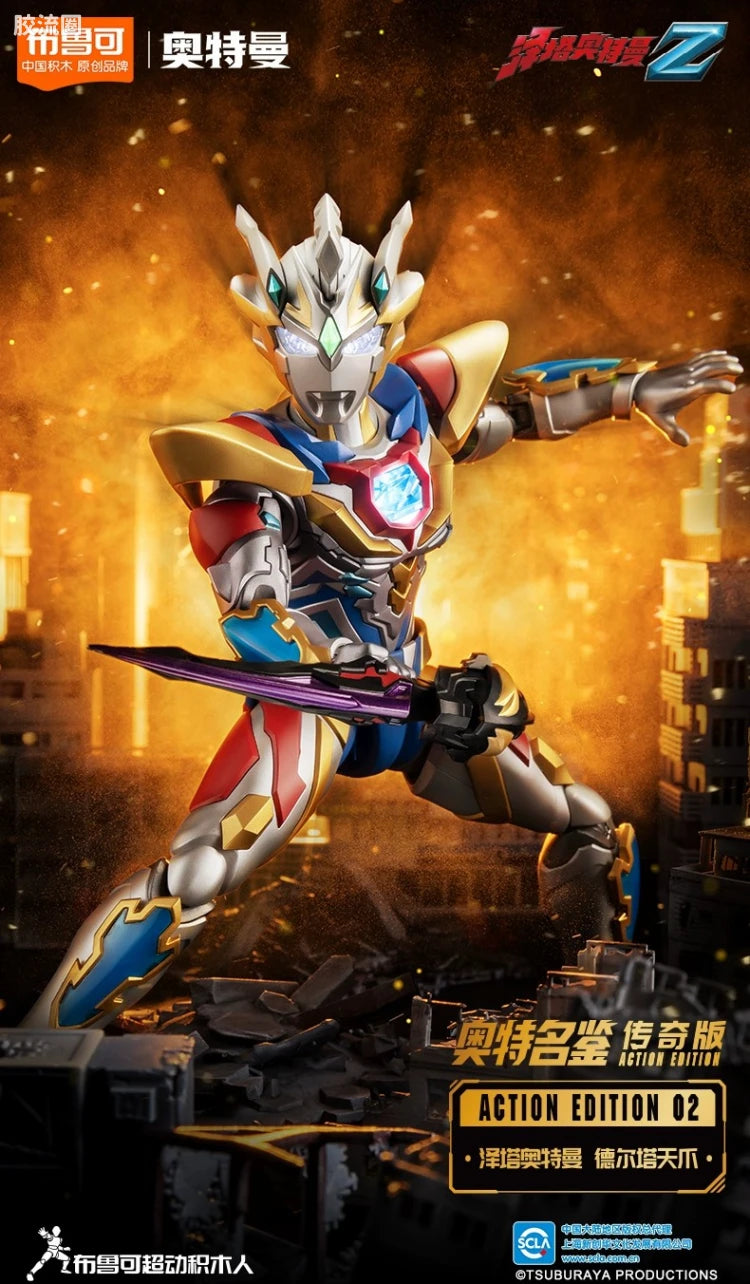 Blokees Ultraman Legend Edition Zeta Delta Rise Claw