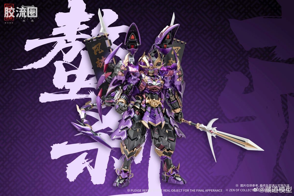 Cangdao Poison Scorpion Samurai