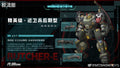 Moshow Elite Class Butcher-E (Guardsman Late Type, Commander-Specialised)