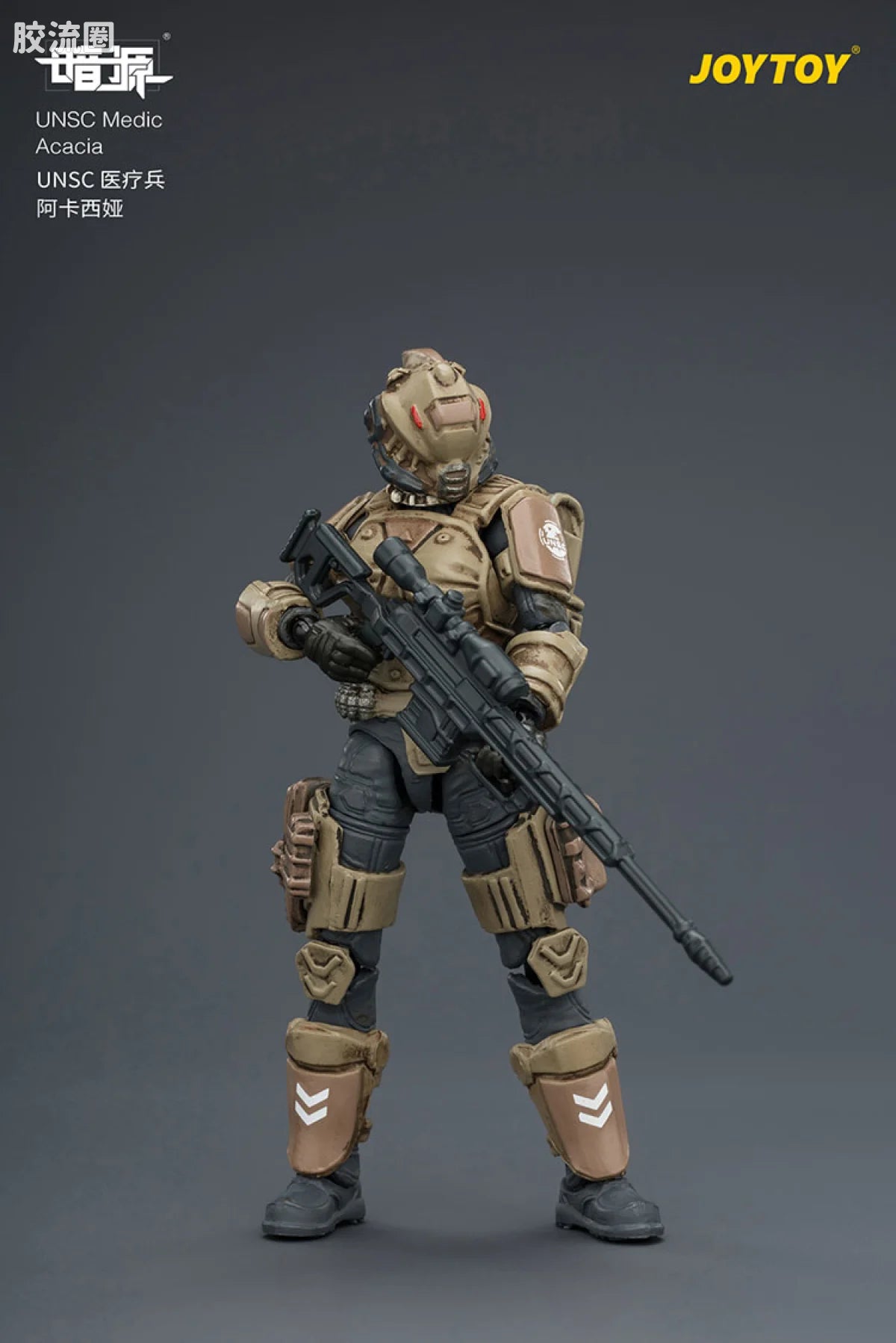 JoyToy Caciaunsc Medic Acacia