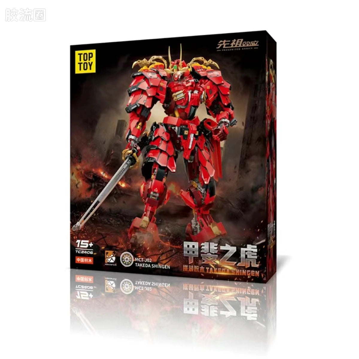 Moshow TOP TOY x Progenitor Effect Takeda Shingen Building Block Set