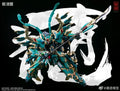 Cangdao Four Holy Beasts Azure Dragon