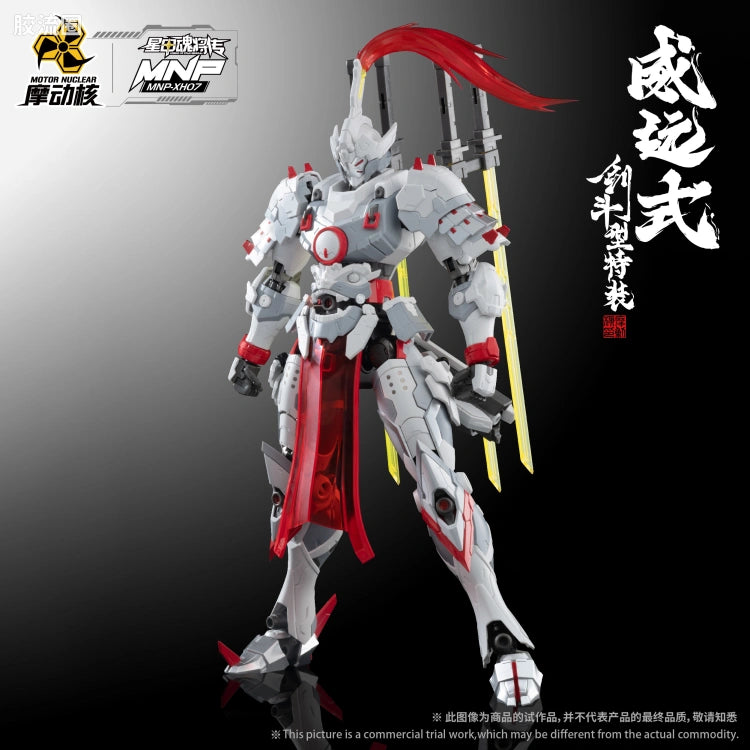 Motor Nuclear Legend of Star General MNP-XH07 Wei Yuan Shi (Blade Spec) Model Kit