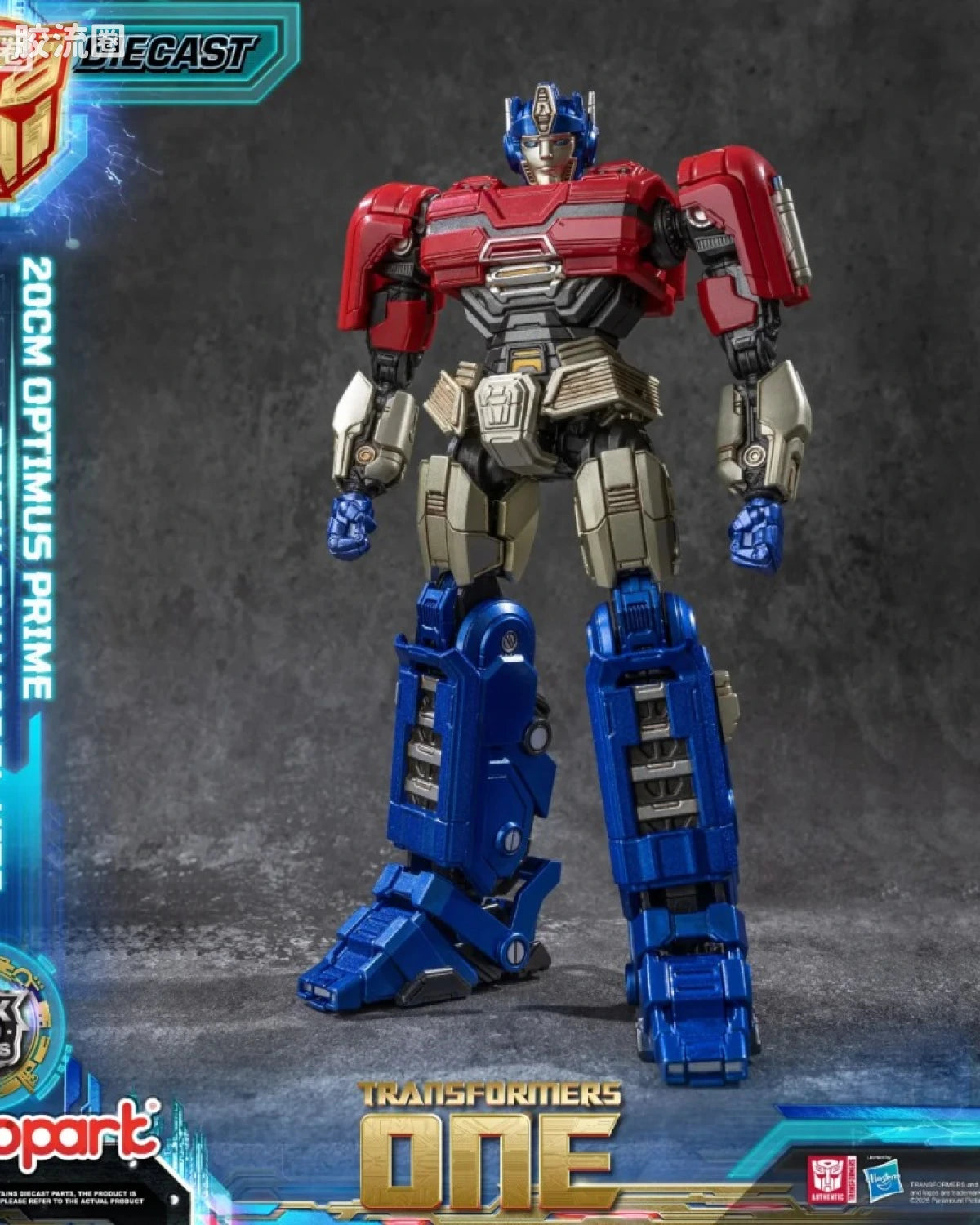 YOLOPARK Transformers One Amk Pro Series Final Form Orion Pax Model Kit