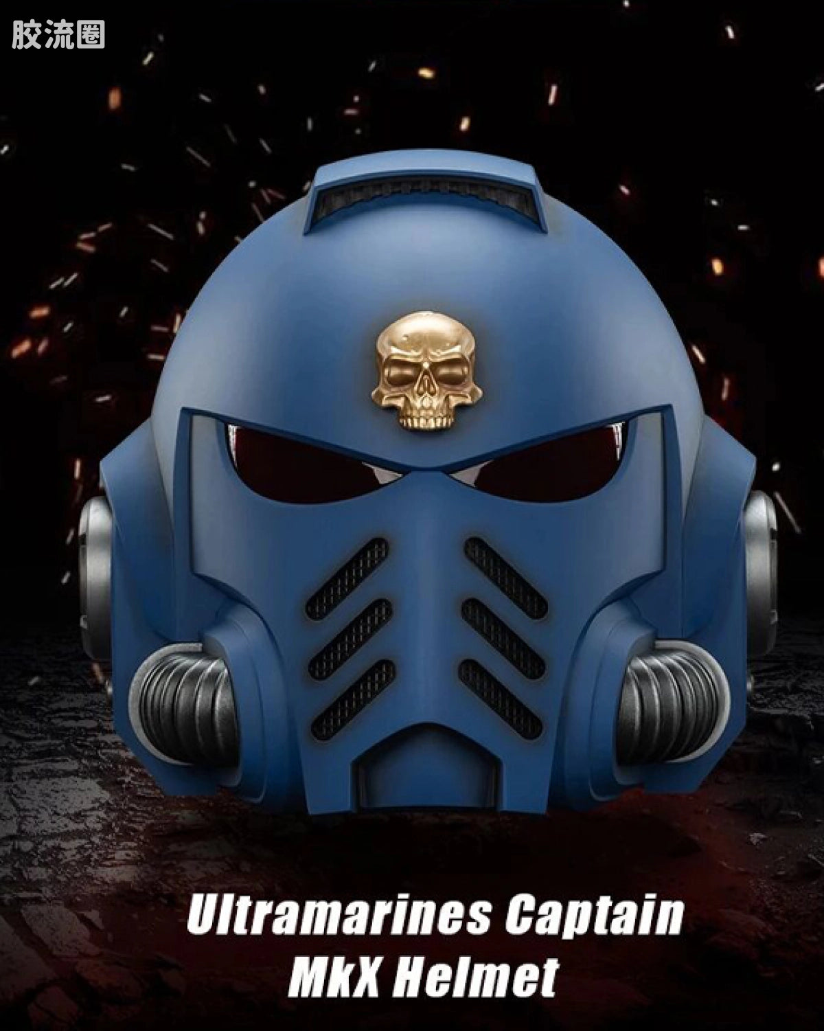JoyToy Ultramarines Captain Mkx Helmet