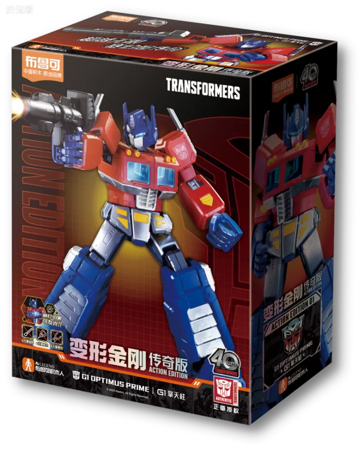 Blokees Transformers Action Edition - G1 Optimus Prime