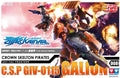 Auldey Kainar Asy-Tac Fronteer C-Type 008 GIV-0115 Galion Model Kit
