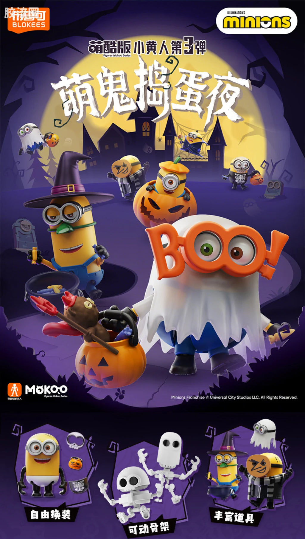 Blokees Minions Mokoo Series - 03 Belloween