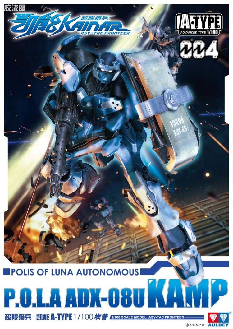 Auldey Kainar Asy-Tac Fronteer A-Type 004 ADX-08U Kamp Model Kit