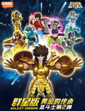 Blokees Saint Seiya Galaxy Version 02 The Legacy of the Gold Saints
