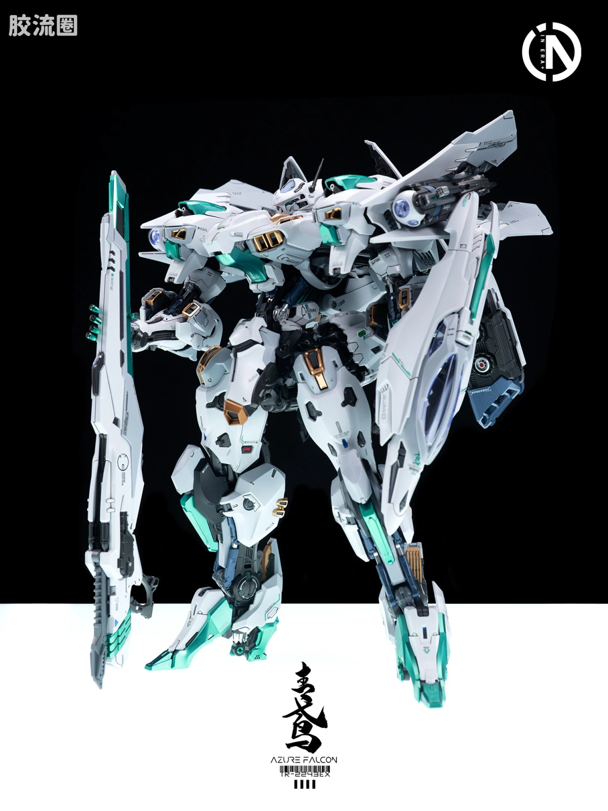 Infinite Nova IN ERA+ RMD 1/100 TR-2243EX Azure Falcon Model Kit