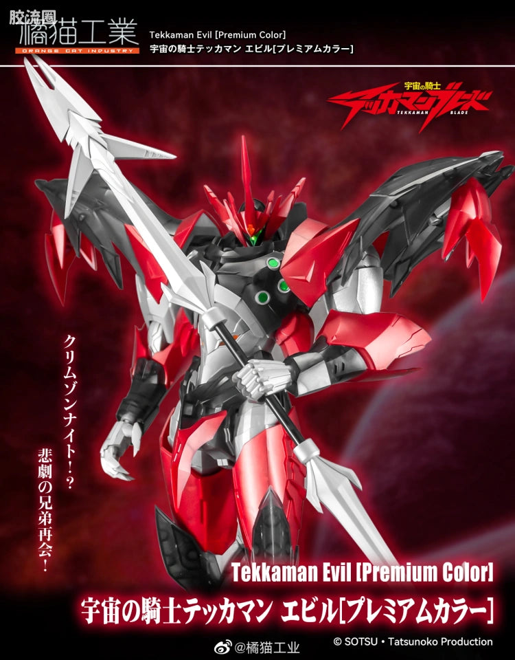 Orange Cat Industry Tekkaman Evil Premium Color Ver.