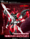 Orange Cat Industry Tekkaman Evil Premium Color Ver.