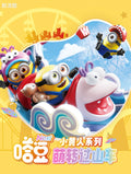 Blokees Minions daadoos Nest Series 01 - Super Silly Fun Land Ride