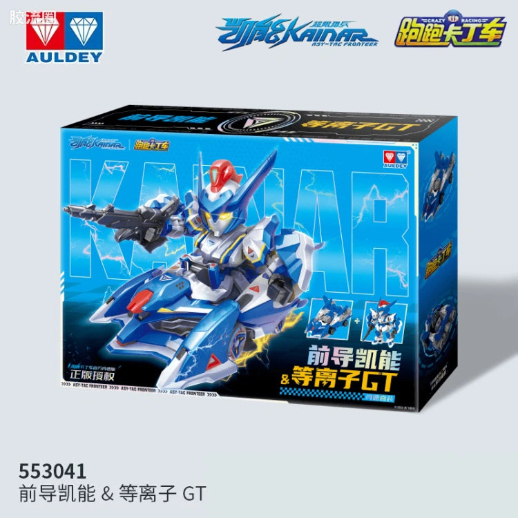 Auldey Kainar Asy-Tac Fronteer Q-Type Precursor Kainar & Plasma GT KartRider Set