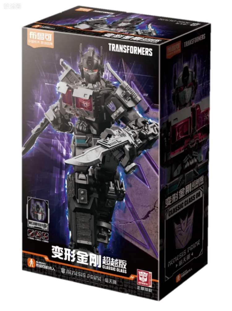 Blokees Transformers Classic Class 08 | Nemesis Prime | Rise of the Beasts