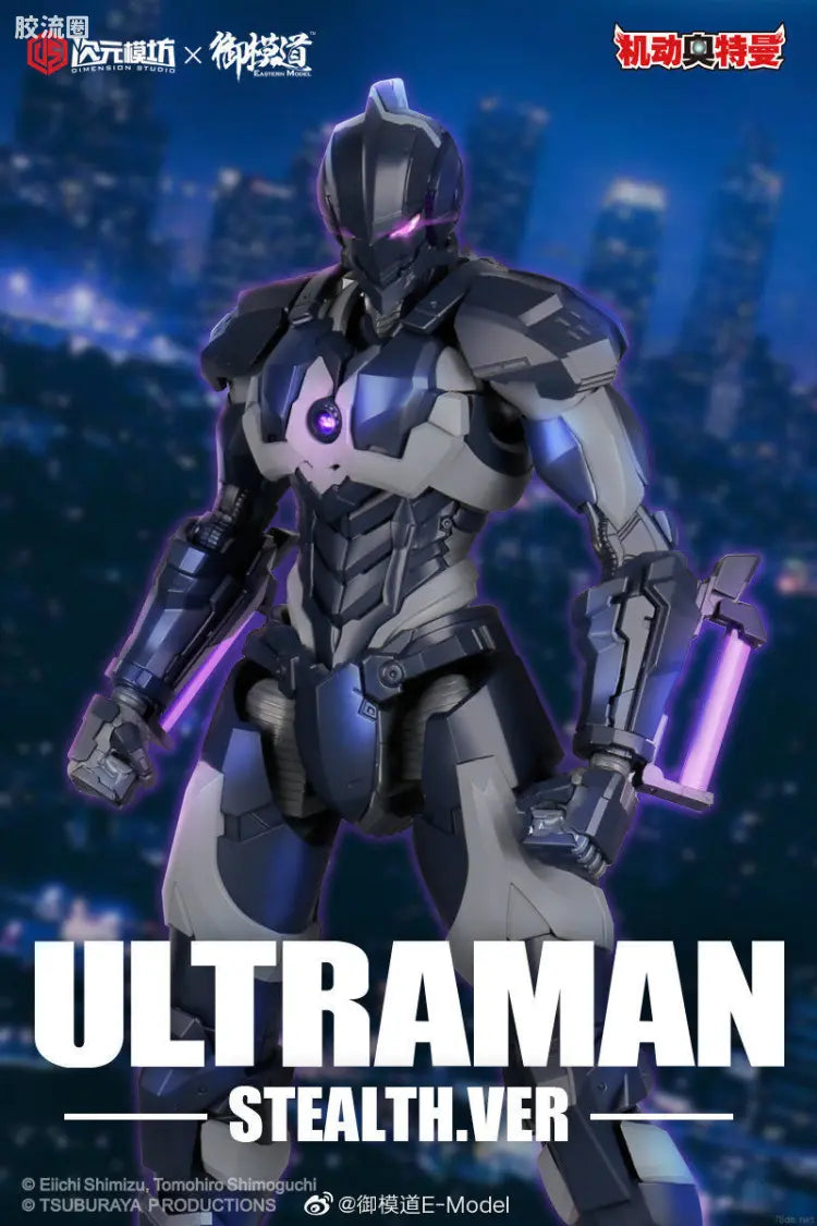 Eastern Model 1/6 Ultraman Shinjiro Hayata Model Kit (Exclusive Stealth Ver.)