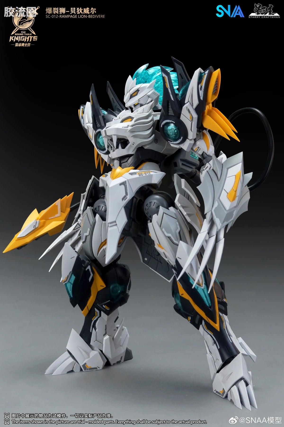 SNAA 1/144 The Round Table Knights SC-012 Rampage Lion Bedivere Model Kit