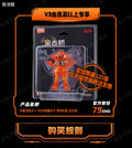 Blokees Ultraman King Joe (2025 Limited Trading Card)