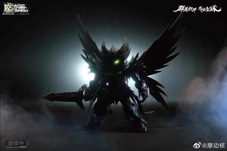 Motor Nuclear Legend of Star General Q Version Cao Ren Model Kit