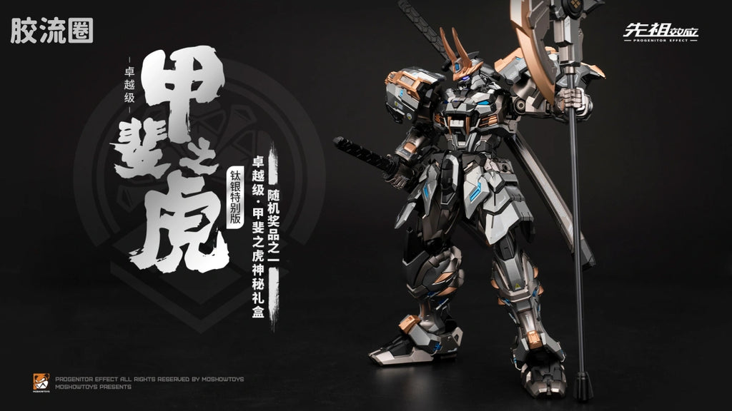 Moshow Progenitor Effect Illustrious Class Takeda Shingen Titanium Silver Ver.
