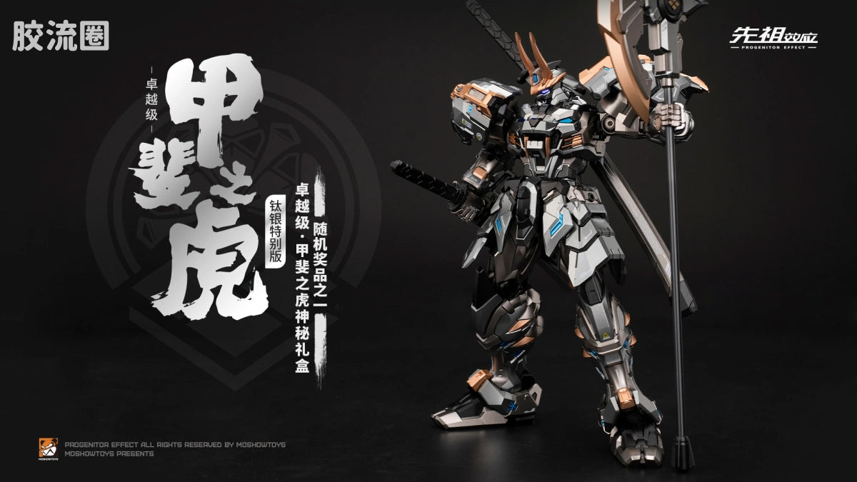 Moshow Progenitor Effect Illustrious Class Takeda Shingen Titanium Silver Ver.
