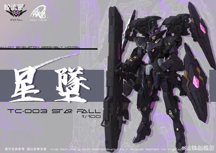Tiechuang Iron Toys 1/100 TC-03 Star Fall Model Kit