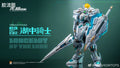 Moshow Progenitor Effect MCT-E02 Lancelot of the Lake