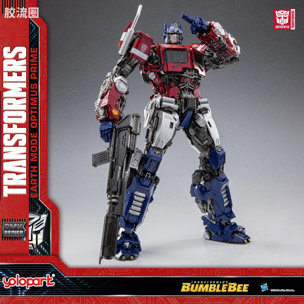 YOLOPARK Bumblebee The Movie Earth Mode Optimus Prime Plamo