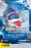 Blokees MARVEL RIVALS™ CHAMPION CLASS 12 JEFF THE LAND SHARK™ MODEL KITS | BLOKEES