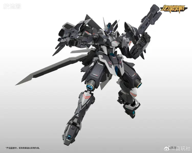 Xiwan Club Dragon Soul Fighter J-20 Cangwei