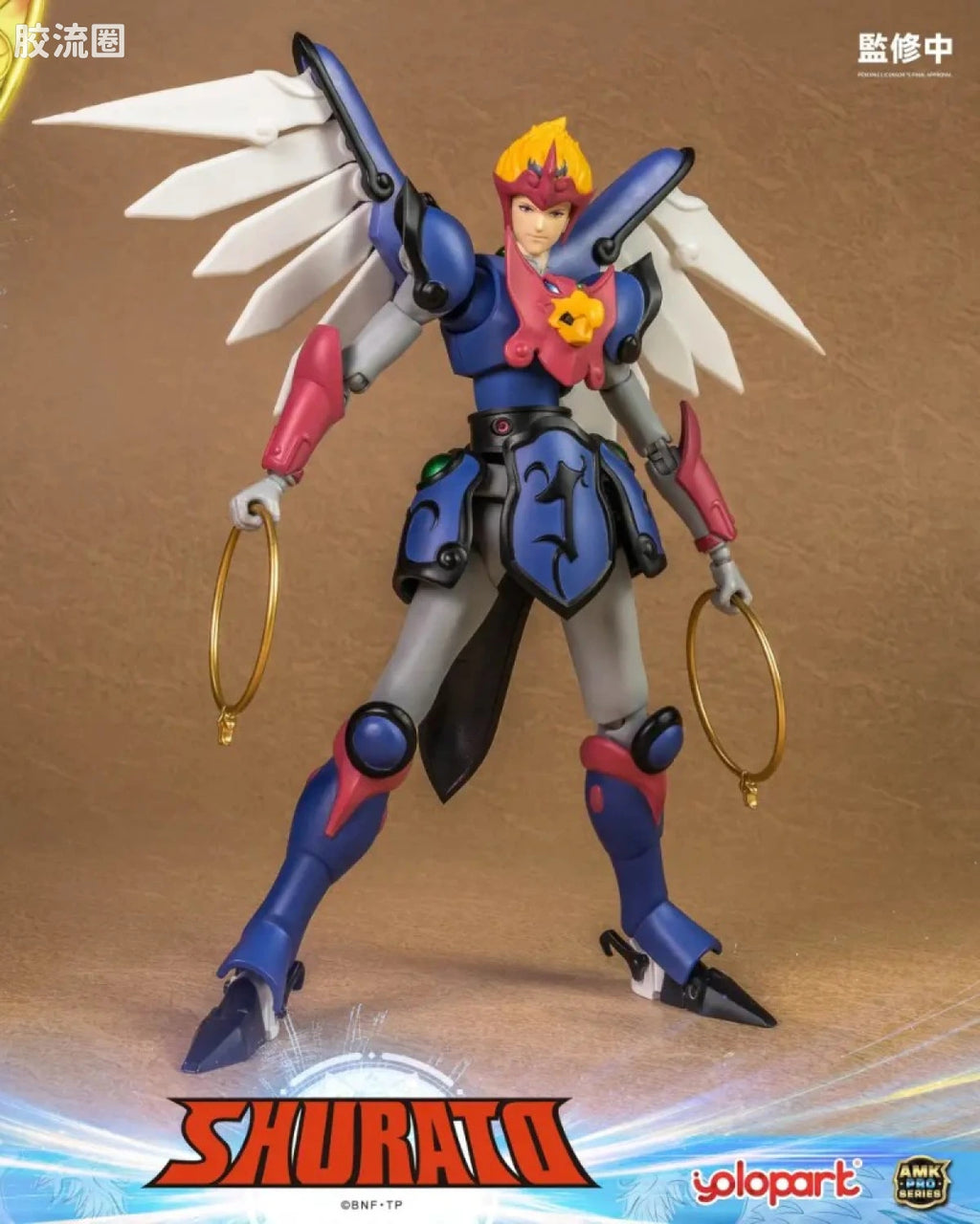 YOLOPARK Rpe Order Shurato Amk Pro Series Reiga Model Kit