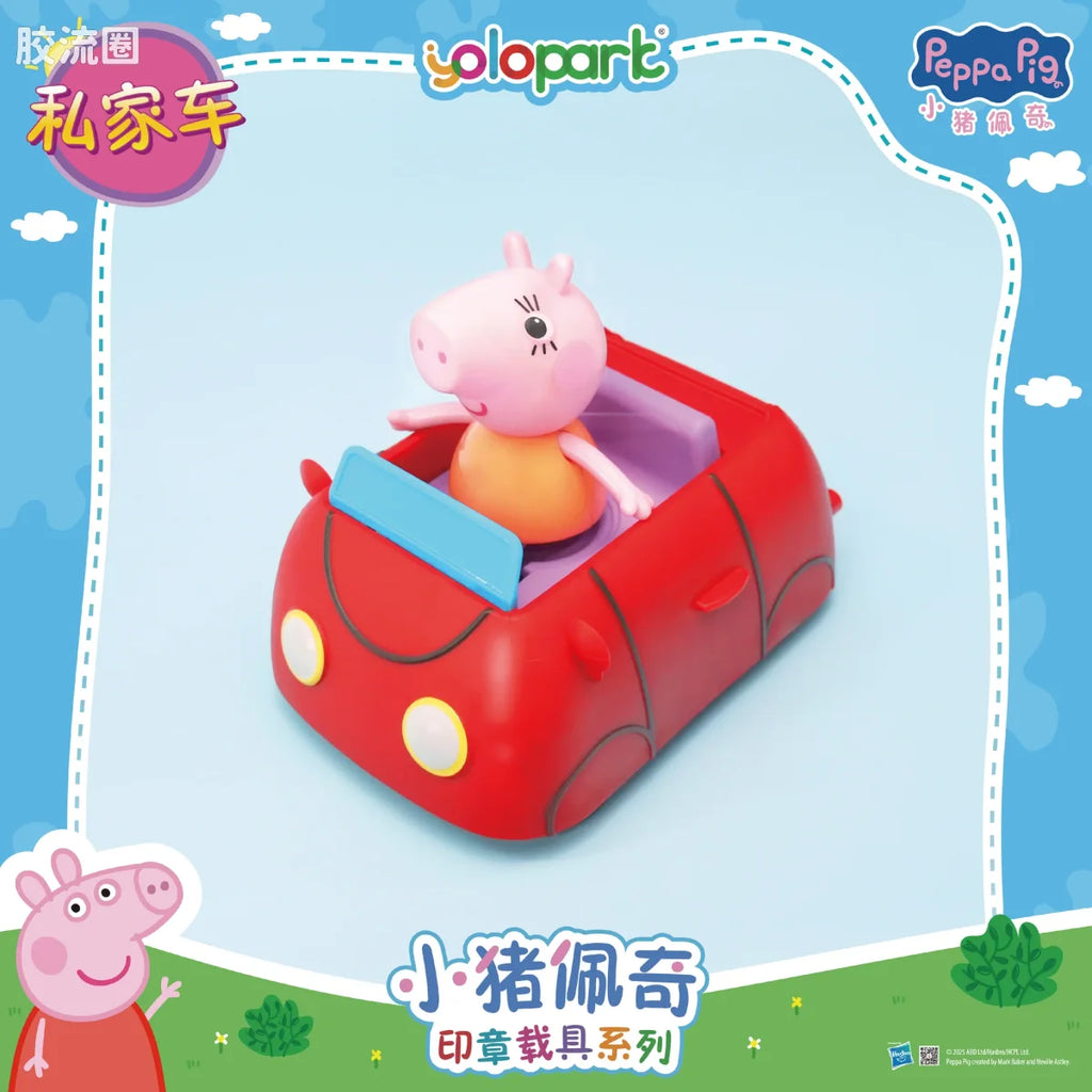 YOLOPARK Peppa Pig Vehcile Series Stamping Vehicle Series With Figure Family Car