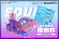 Orange Cat Industry AQUACULTURE TANK 005: Mantis Shrimp (Purple)