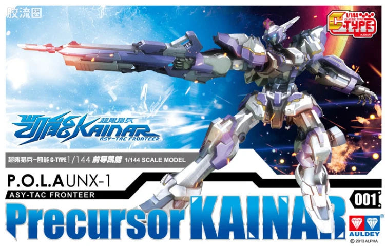 Auldey Kainar Asy-Tac Fronteer C-Type 001 UNX-1 Precursor Kainar Model Kit