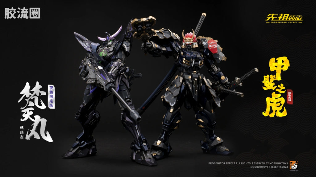 Moshow Progenitor Effect MCT-J02 Takeda Shingen 2023 Holiday Limited Edition