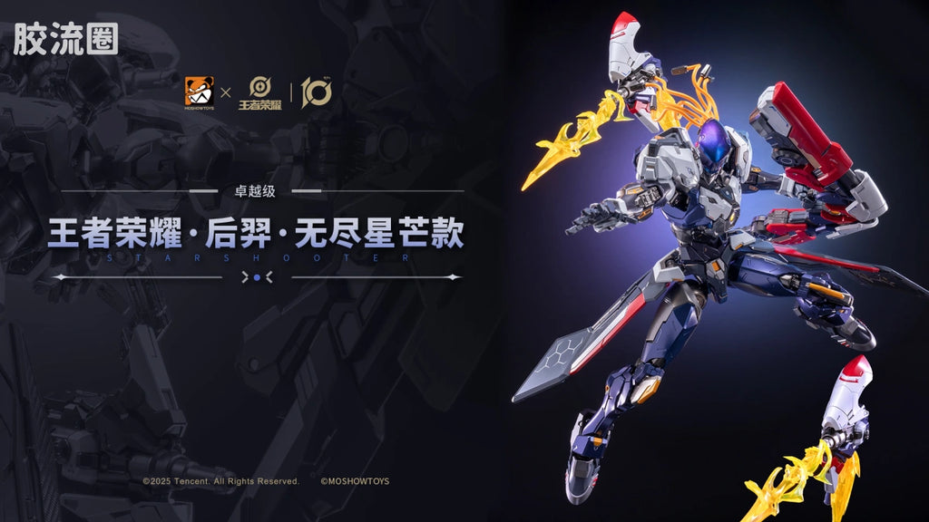 Moshow Honor of Kings x Progenitor Effect Illustrious Class Hou Yi: Starshooter