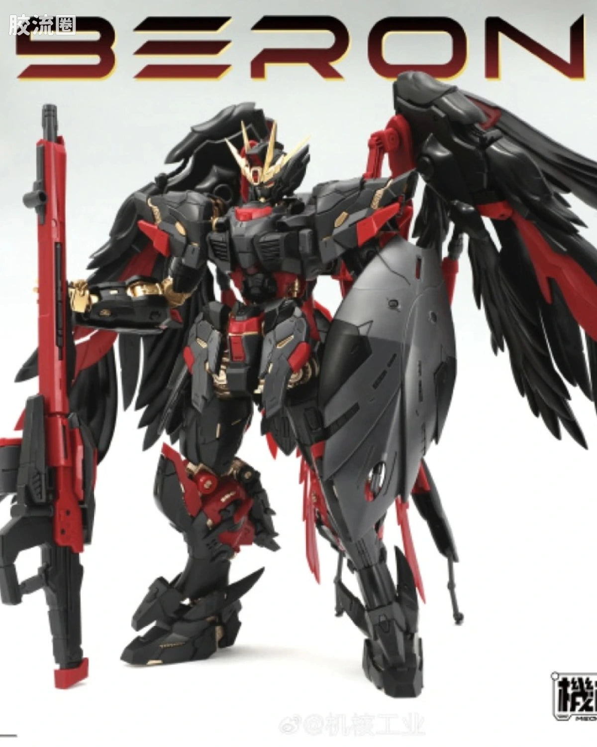 Jihe Industry Mecha Core Industry 1/100 Oberon Dark Angel (Ver. 2.0) Model Kit