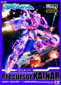 Auldey Kainar Asy-Tac Fronteer UNX-1 Precursor Kainar Exceed Clocking Mode Model Kit