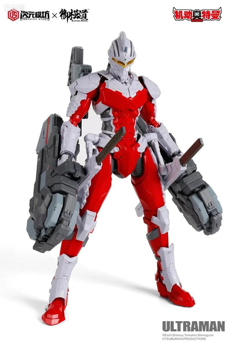 Eastern Model 1/6 Ultraman Suit Ver 7.3 Model Kit (Unpainted)