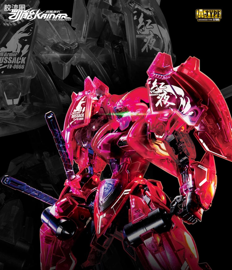 Auldey Kainar Asy-Tac Fronteer EV-0666 Full Armor Dussack (Clear Color Ver.) Model Kit