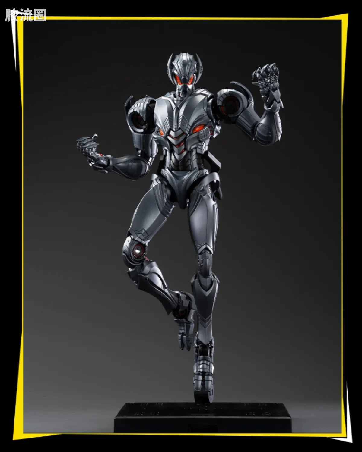 Blokees Marvel Rivals Legend Edition Ultron