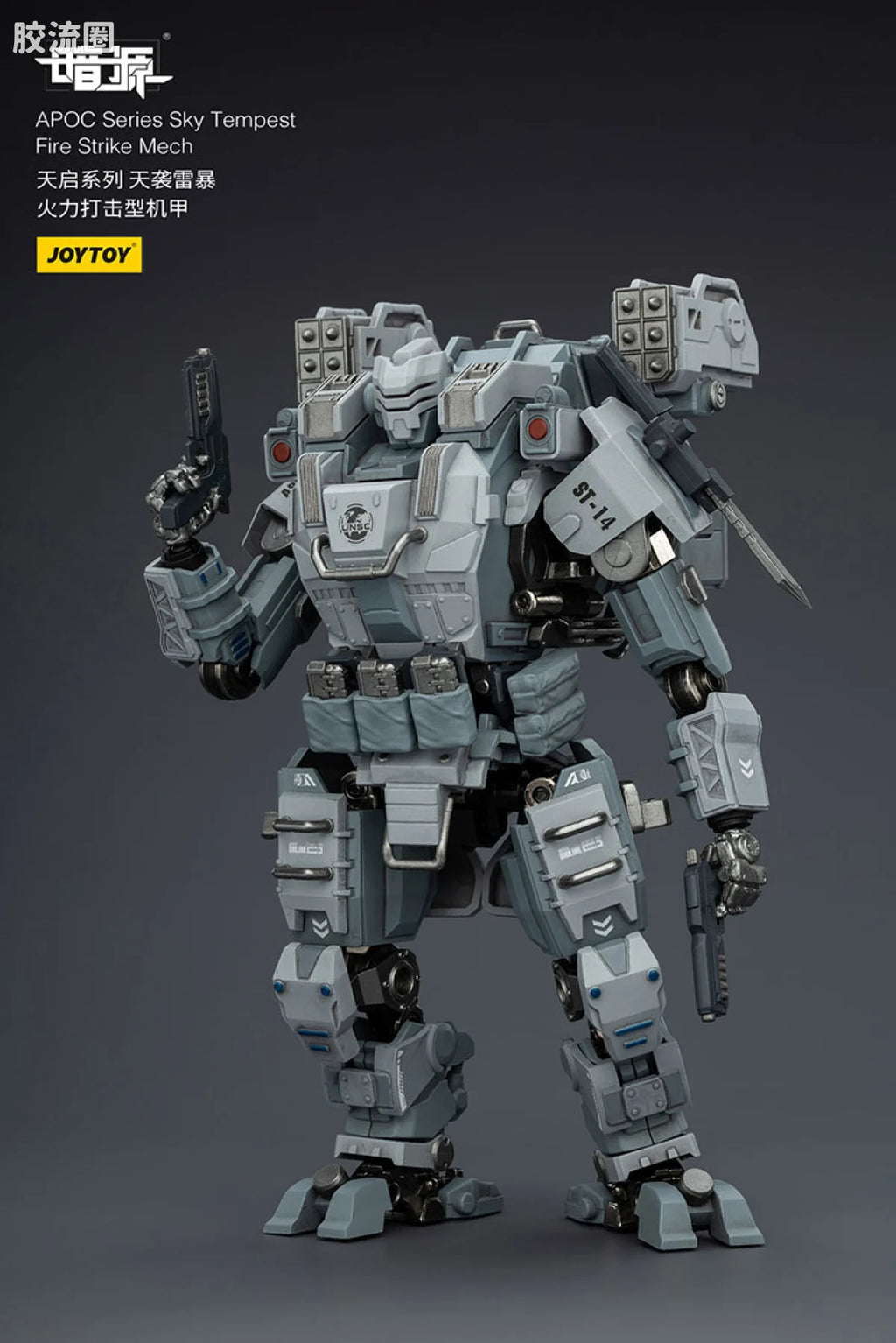 JoyToy 8614apoc Series Sky Tempestfire Strike Mech St