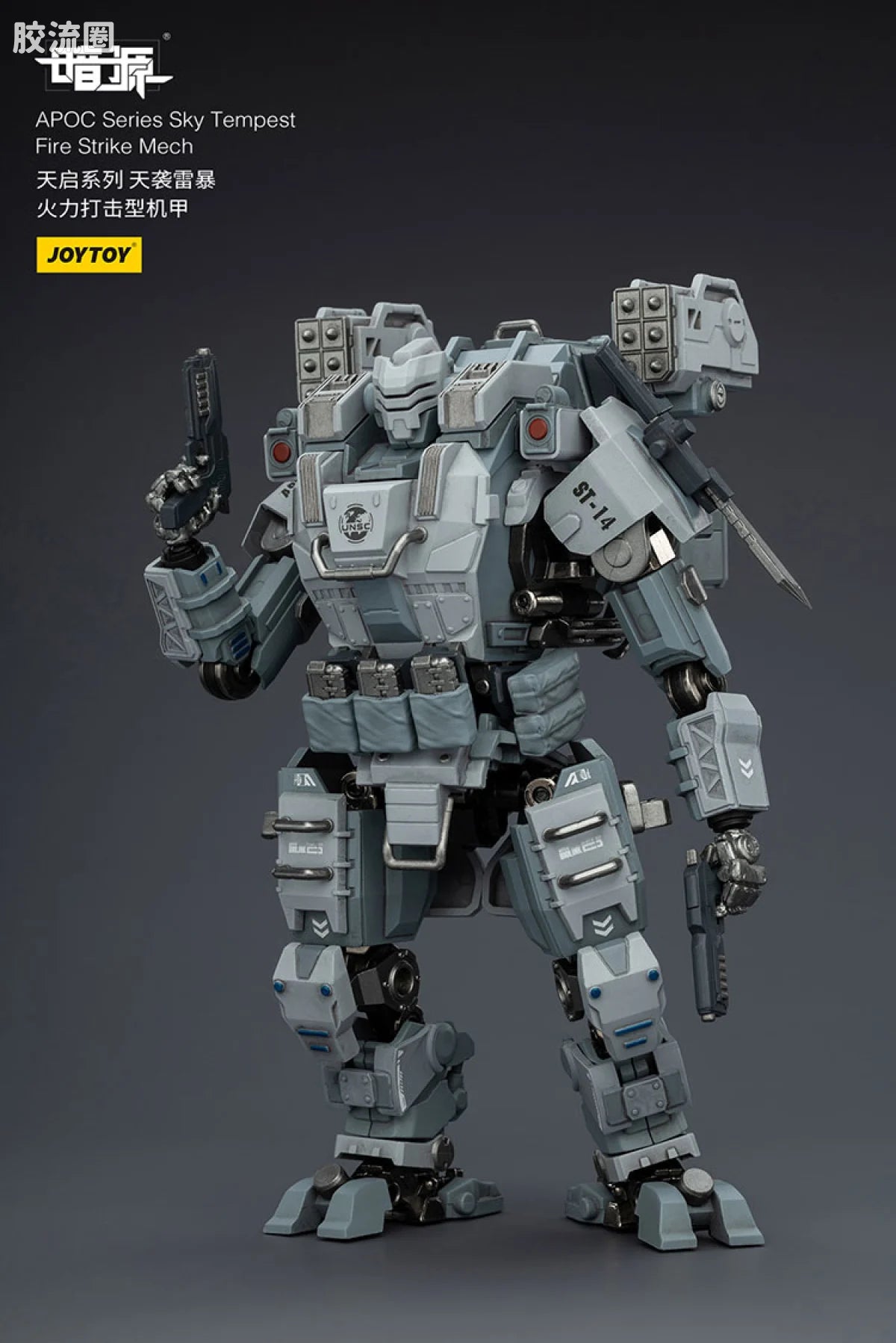 JoyToy 8614apoc Series Sky Tempestfire Strike Mech St