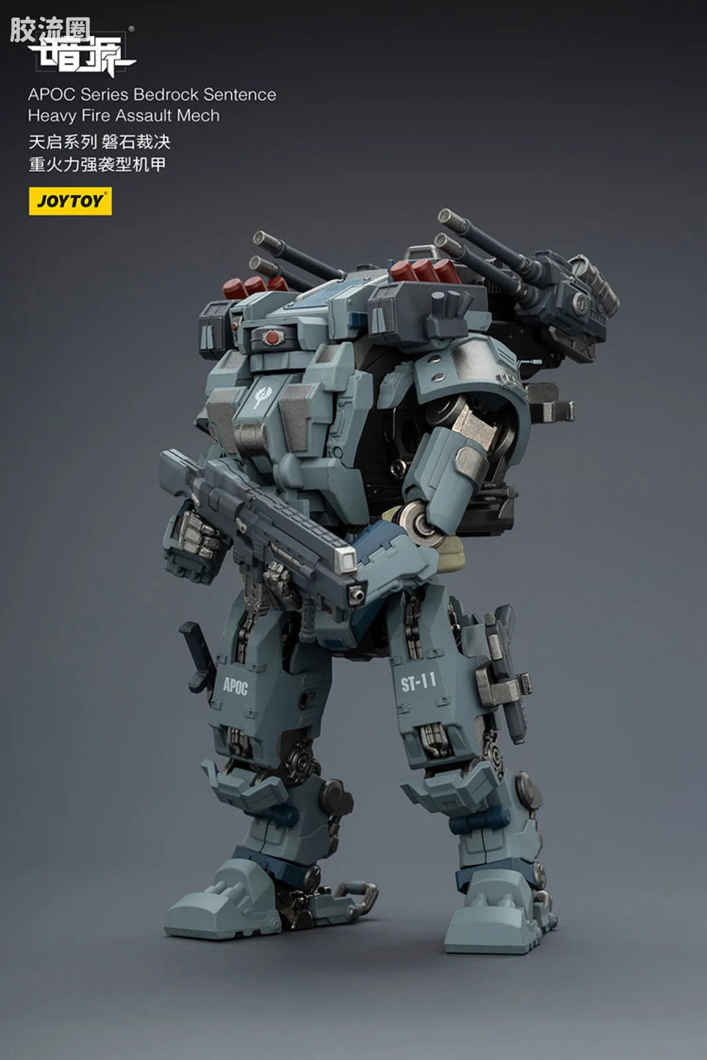 JoyToy Echapoc Series Bedrock Sentence Heavy Fire Assault Mech