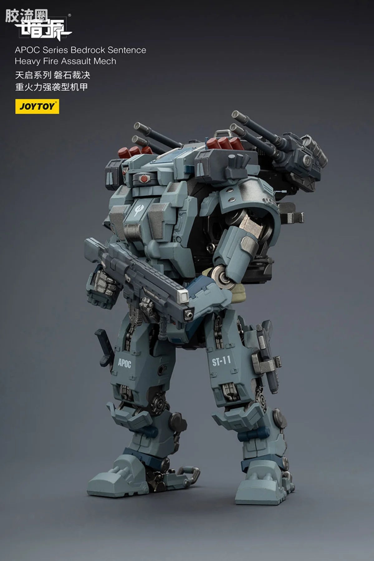 JoyToy Echapoc Series Bedrock Sentence Heavy Fire Assault Mech