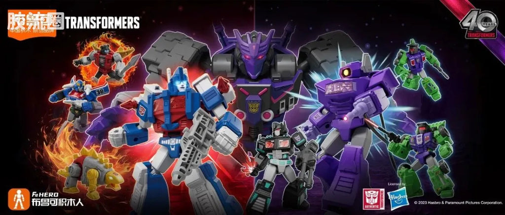 Blokees Transformers Galaxy Version 04 Fractured Space-Time