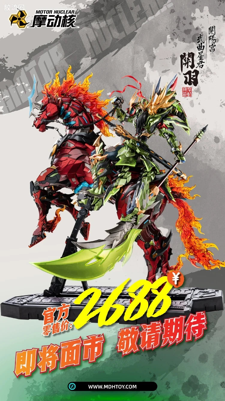 Motor Nuclear Legend of Star General MNQ-XH09X Guan Yu & Red Flame Fire Dragon Horse 1/72 Scale Figure
