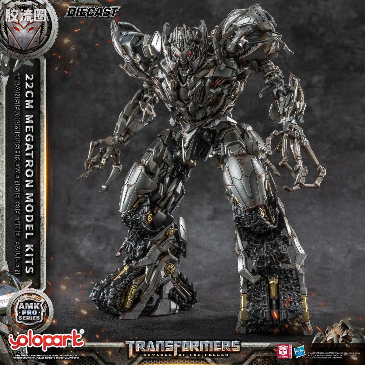 YOLOPARK Amk Pro Series Transformers Revenge Of The Fallen 22cm Megatron Model Kits
