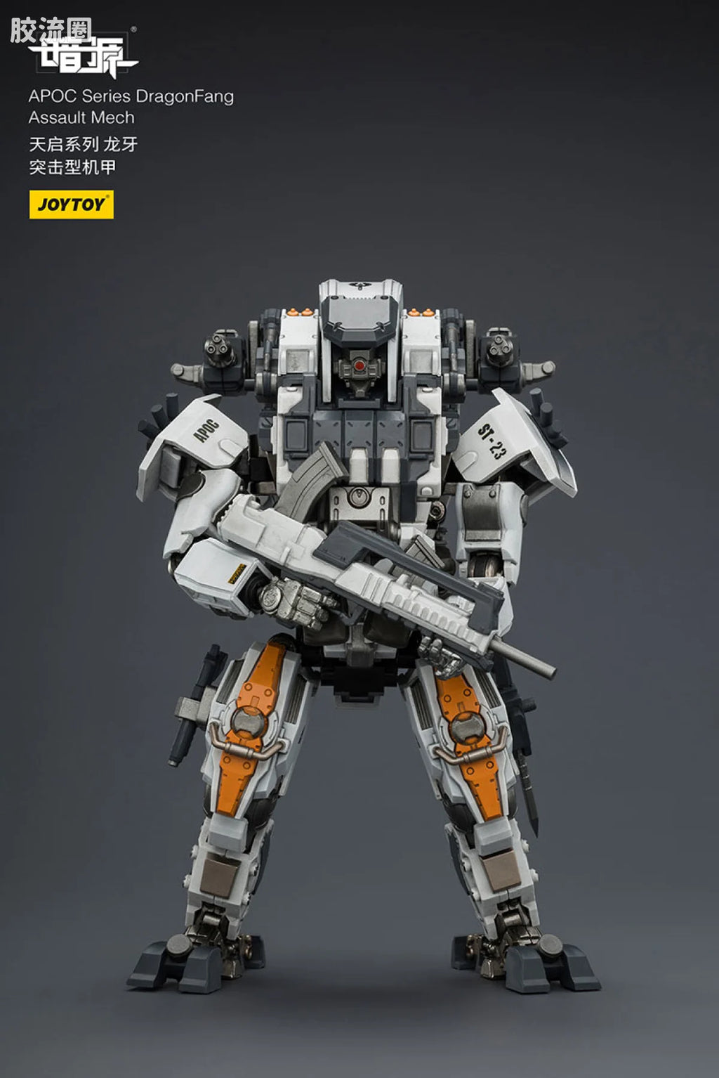 JoyToy Echapoc Series Dragonfang Assault Mech